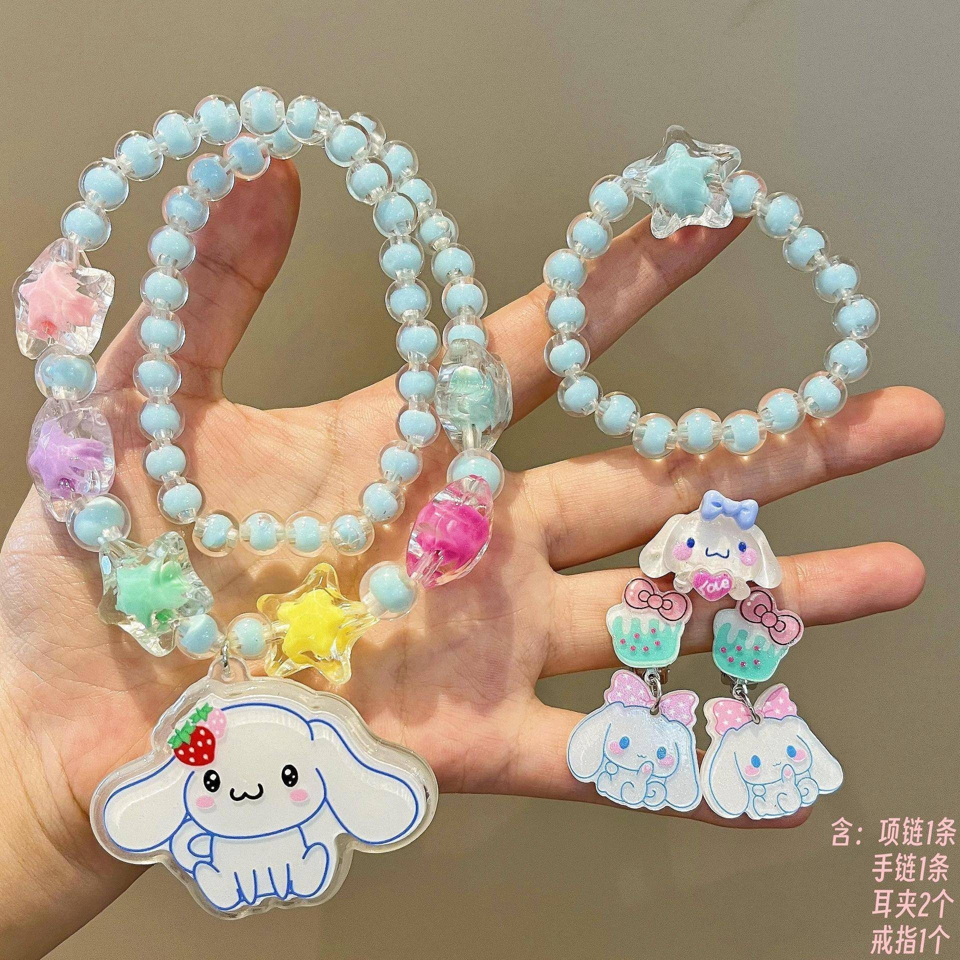 玉桂狗儿童发光项链首饰套装