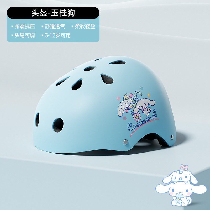 儿童玉桂狗轮滑护具安全盔大耳狗骑车防护平衡车防摔护头帽子头盔