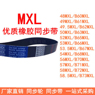 B60MXLB61MXLB62MXLB63B64B65MXLB66MXLB67MXLB68MXLB70MXL同步帶