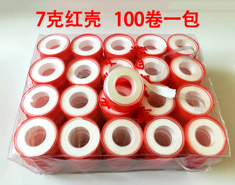 生胶带聚四氟乙烯生料带密封带厂家直销20米加厚批发包邮防水胶布