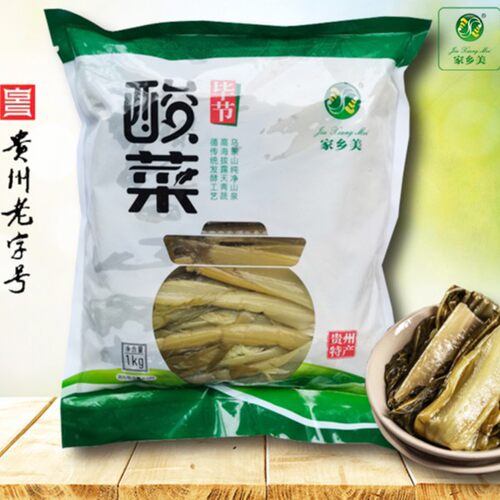 贵州毕节特产家乡美无盐酸菜