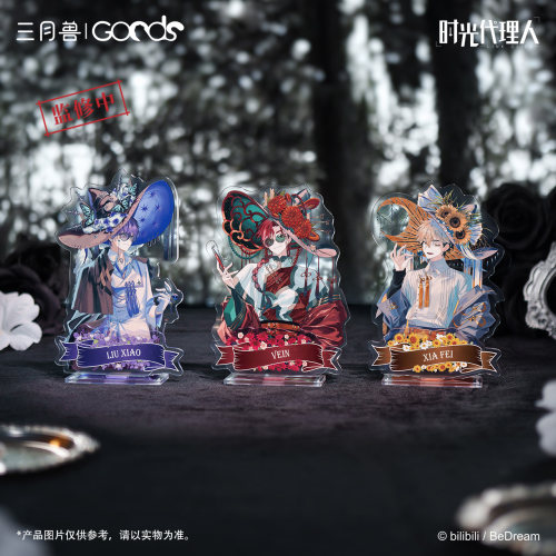 三月兽 时光代理人 Lunar Sonata月之奏鸣系列 组合立牌