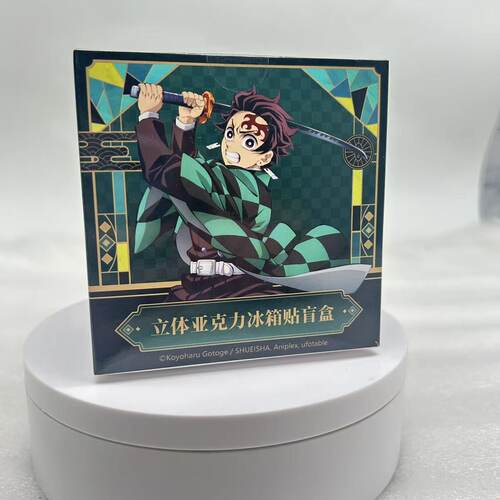 正版 鬼灭之刃无限城篇 马口铁徽章盲盒吧唧二次元周边