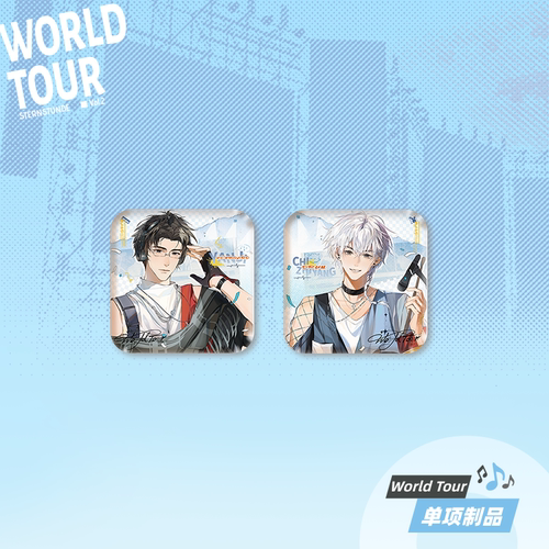 正版 萌谷子 恒星时刻 二期 World tour系列官方正版周边徽章色纸