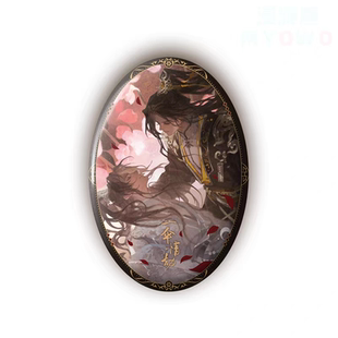 【官谷正版】千禾星摇二哈和他的白猫师尊CP31周边吧唧色纸拍立得