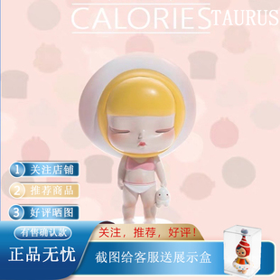 正泡泡玛特可米卡路里系列盲盒清新牛油果太阳煎蛋大猪蹄子潮玩具