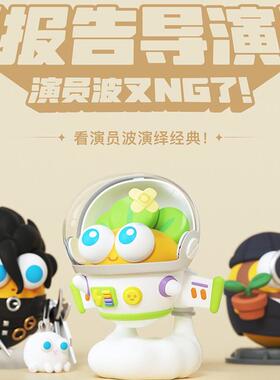 正版保卫萝卜4 NG.2系列不冷杀手波我不是托尼波手办潮玩收藏礼物