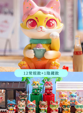 盲盒现货玩具摆件确认款手办