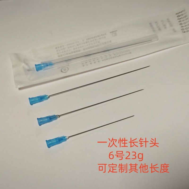 一次性长针头6号23g注射器针头卡口尖头 移液60mm80mm加长100毫米,五金/工具,其他电子工具,淘宝优惠券,粉丝福利购,淘宝优惠卷