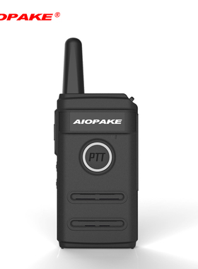 Aiopake A-蝉翼轻薄对讲机迷你小型户外公里民用微型大功率对讲器