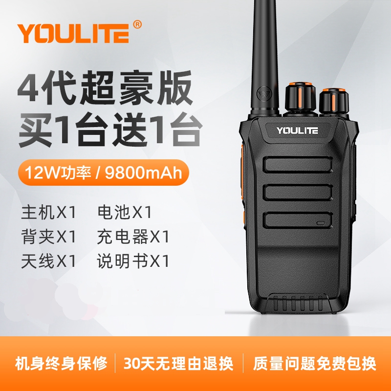 优力特迷你小型小机酒店户外工地