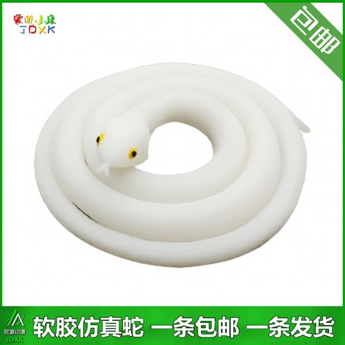 吓人小玩具价格 吓人小玩具图片 星期三