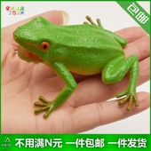 软胶发声仿真青蛙会叫捏捏吹哨幼儿园儿童玩具益智小昆虫动物青蛙