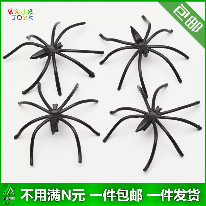仿真迷你小蜘蛛儿童昆虫玩具模型