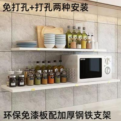 免打孔墙上置物架承重打孔壁挂厨房隔板客厅墙壁书架层板一字搁板