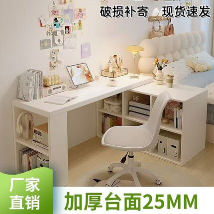 L型桌板单边支撑台转角书桌书柜一体卧室拐角写字桌小户型延长板
