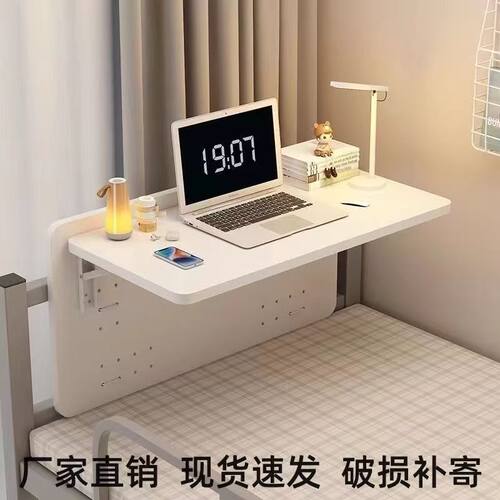 可折叠电脑桌悬挂上下铺懒人书桌床上固定学习桌侧边看书写字桌子