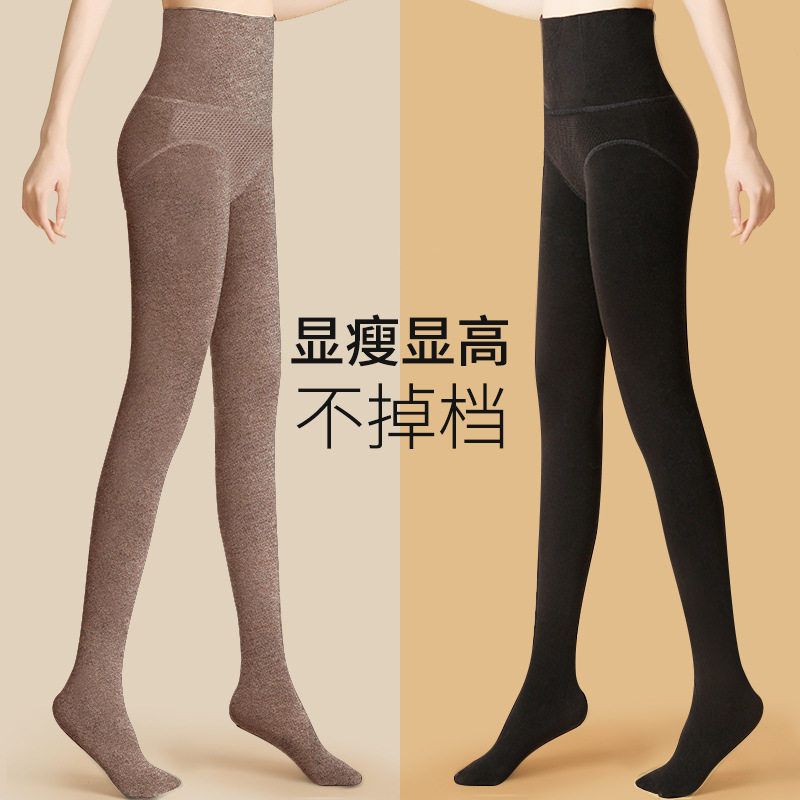 高腰连裤袜女秋冬季加绒打底袜踩脚压力瘦腿袜加厚打底保暖裤光腿