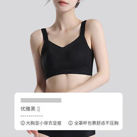 This corset bra makes the breasts look smaller, shrinks the breasts, gathers the breasts without a trace, and the upper support corrects the breasts without a steel ring. It is a thin summer bra thumbnail 3