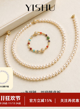 秋冬澳白珍珠磁吸多层毛衣链