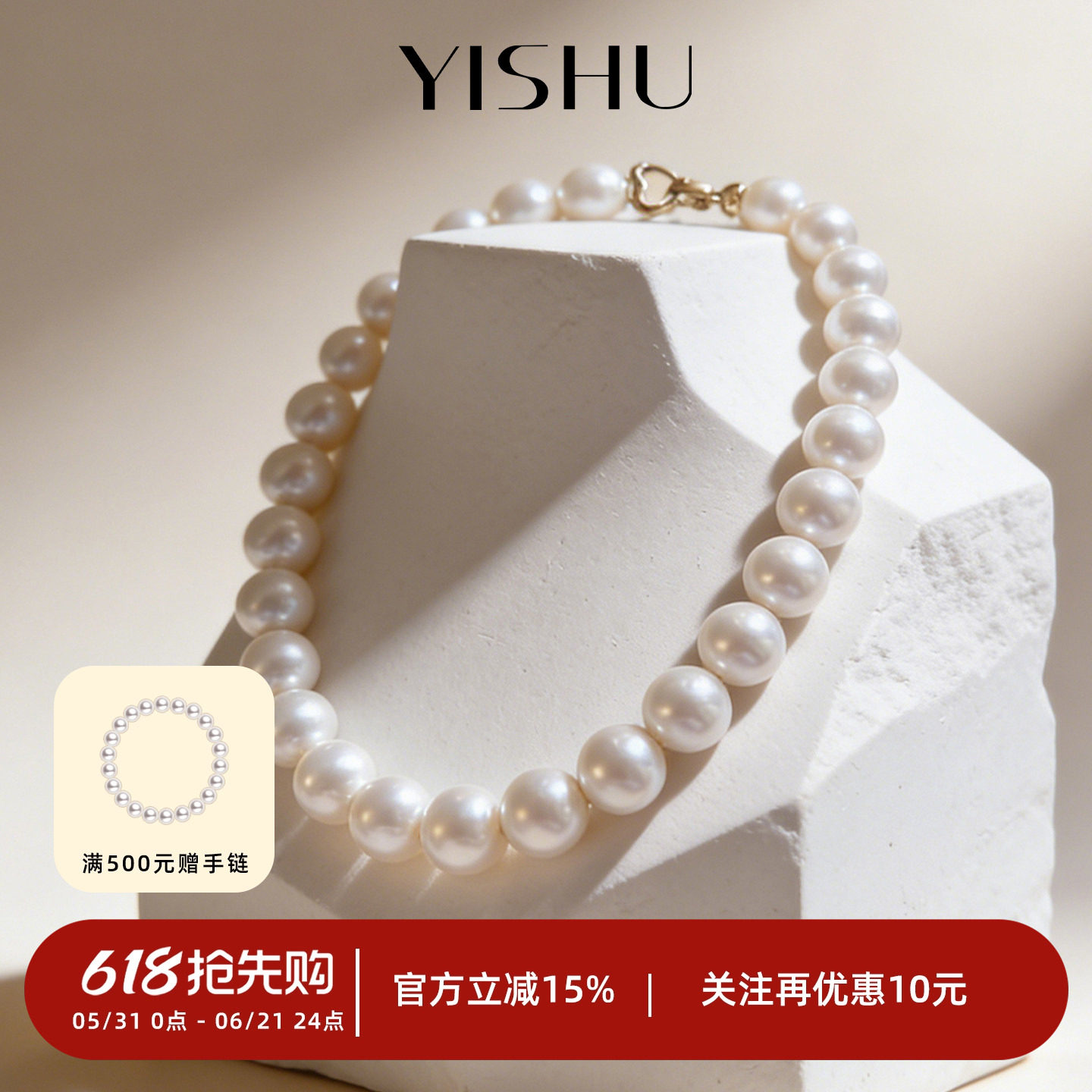 倪妮珍珠项链澳白12mm正品旗舰店妈妈款超大颗颈链2026新款爆款女