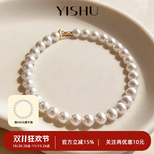 倪妮同款珍珠项链澳白女款2026新款爆款S925纯银锁骨链颈链毛衣链