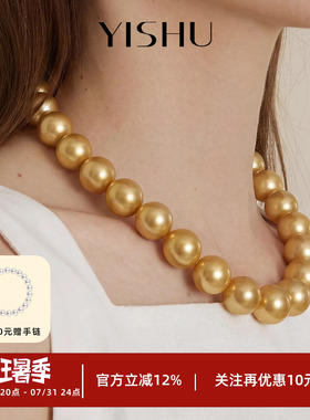 南洋金珠珍珠项链女14mm