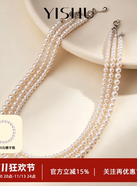 极光天然淡水珍珠项链正品