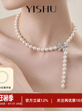 蝴蝶结珍珠项链女澳白颈链