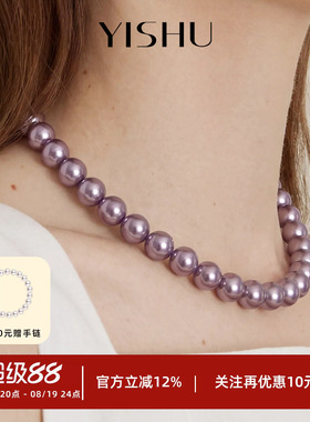 紫色珍珠项链女款毛衣链