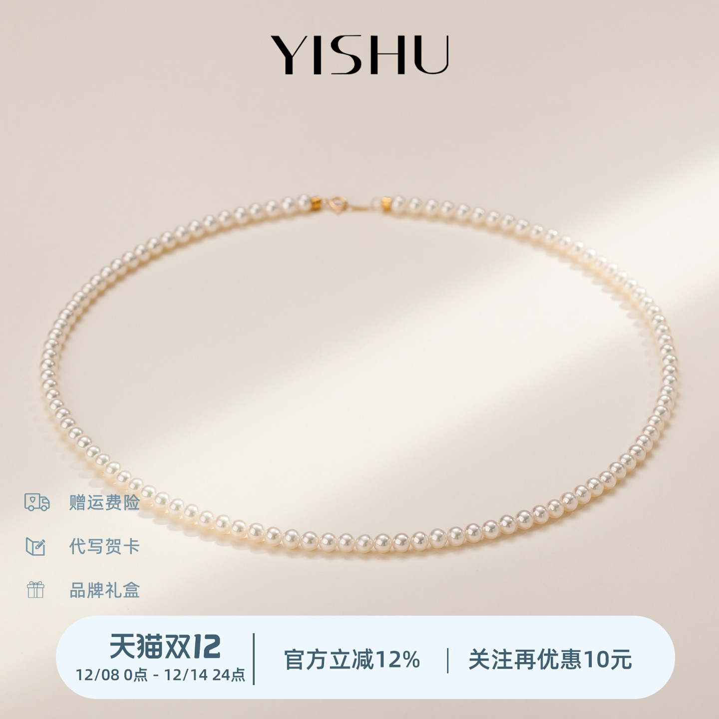 极光淡水小米珍珠项链