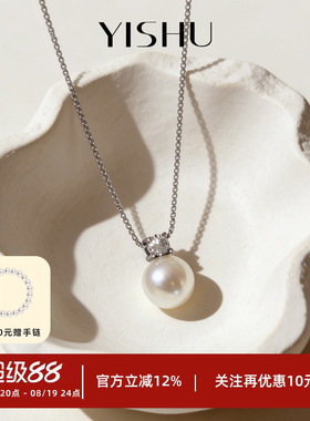 戴妃珍珠项链女单颗吊坠