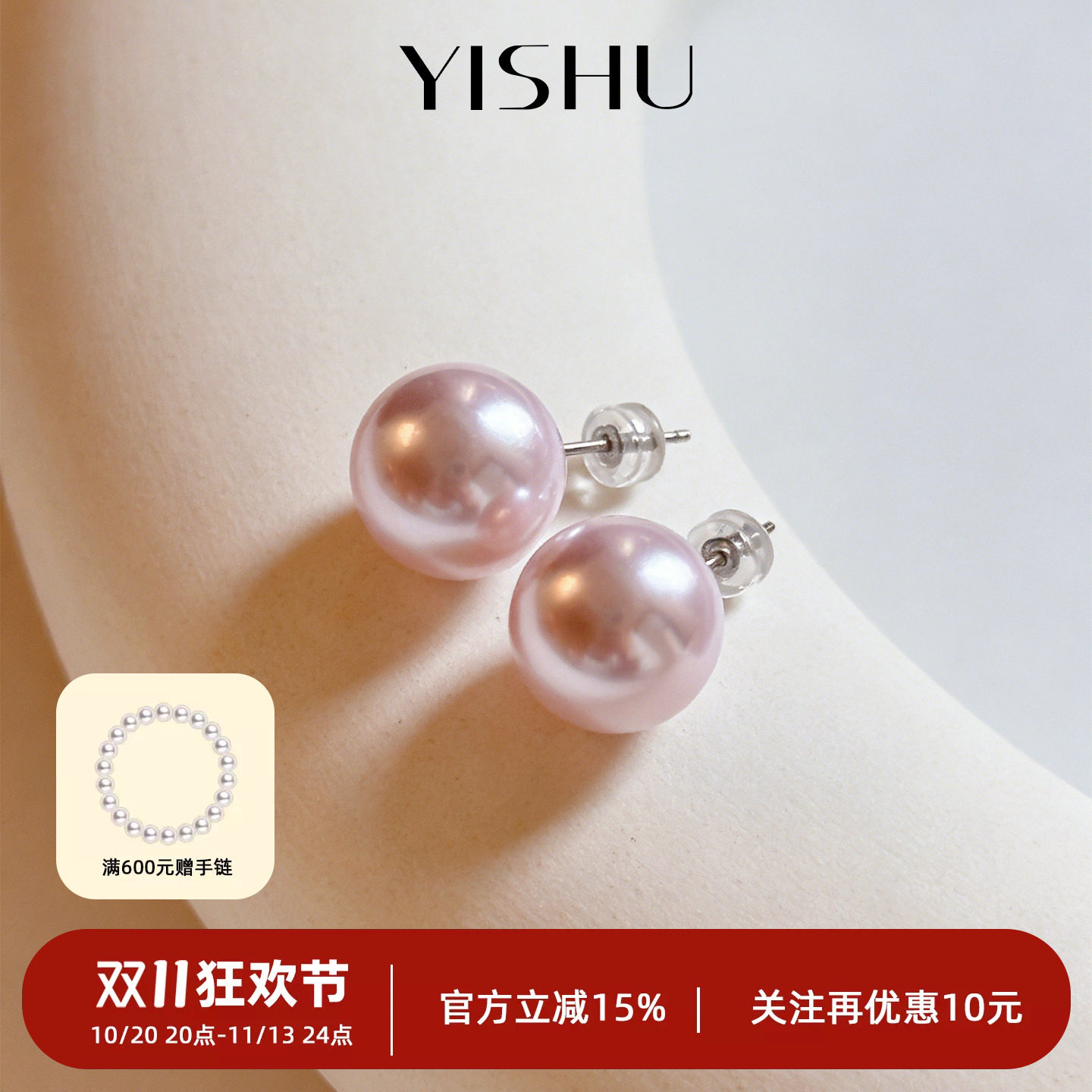 曼塔玫瑰粉色珍珠耳钉2026新款爆款女轻奢小众高级感耳饰耳环设计