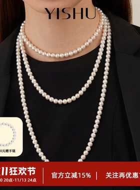 长款珍珠项链澳白毛衣链