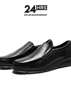 24Hrs西班牙24小时进口男士轻盈休闲皮鞋 质感小牛皮乐福鞋 11461