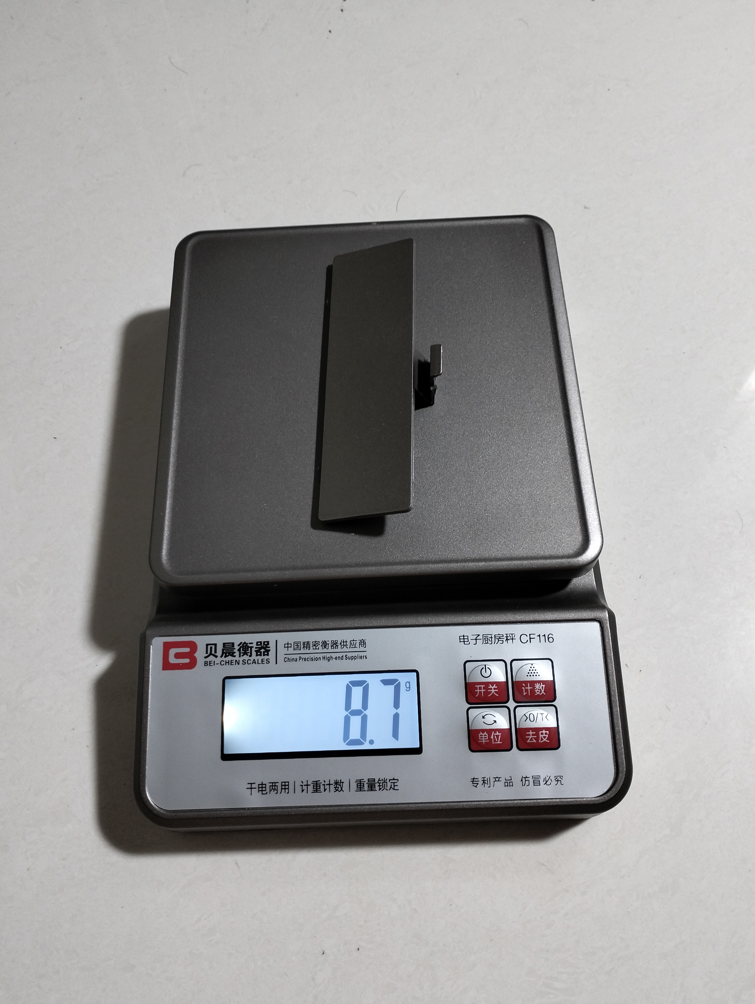 贝晨衡器高精度电子称0.01精准0.1g家用称重蛋糕小型数克称小秤