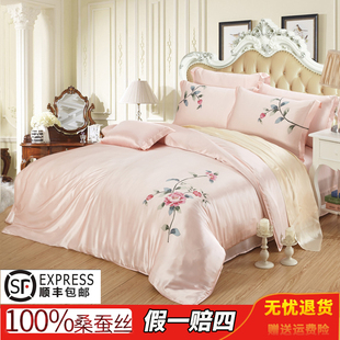 纯真丝四件套装双面桑蚕丝绸手绘婚庆床上用品宽幅被套床单无拼接