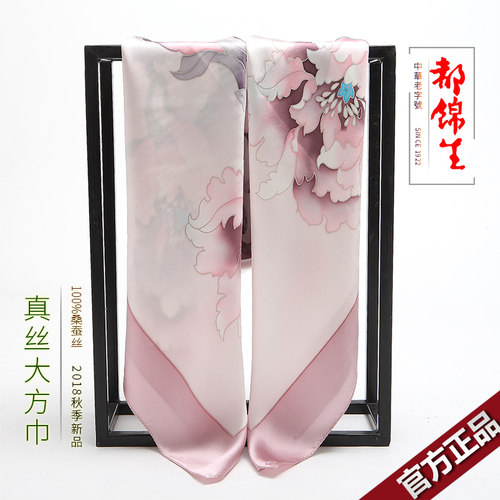 都锦生手绘中国风大方巾丝巾披肩