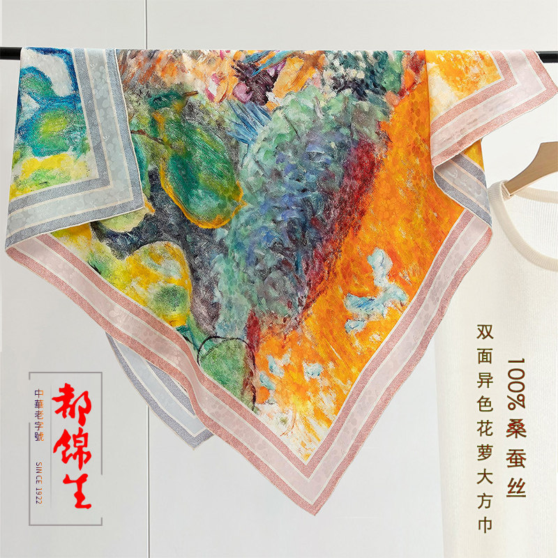 都锦生女双面双色桑蚕丝花萝丝巾