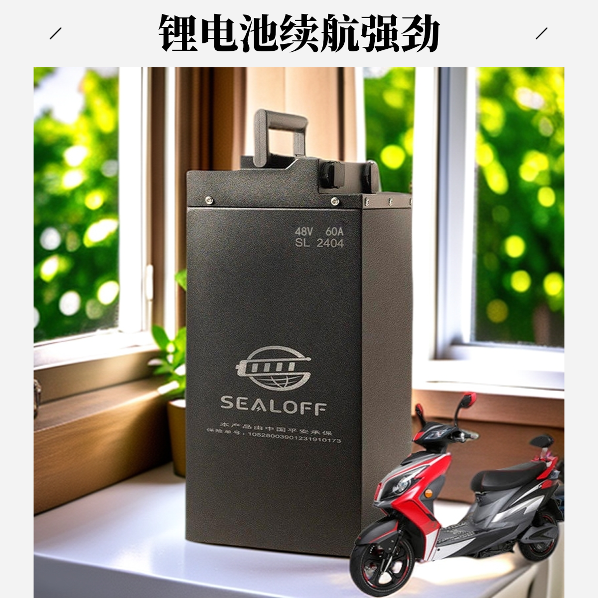 正品电动车锂电池48v60v拉货专用