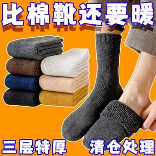 秋冬加绒加厚袜子中筒毛巾袜防臭保暖毛圈特厚超厚款 袜 耐磨毛冬季