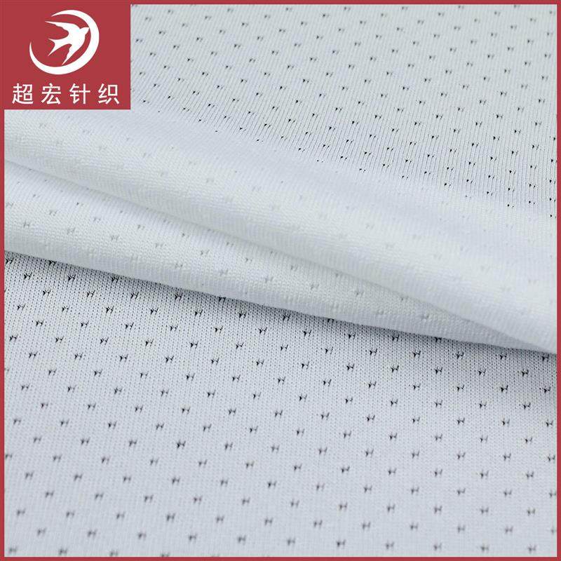 现货涤氨蝴蝶网布提花针织面料高弹网眼布辅料吸湿运动布爆款,纺织面料/辅料/配套,面料/布类,淘宝优惠券,粉丝福利购,淘宝优惠卷