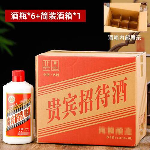 500ml玻璃酒瓶白瓷空酒瓶一斤装高端仿陶瓷婚宴喜酒瓶可印log爆款