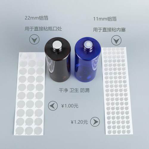 工厂直销500ml平肩瓶铝盖纯露分装瓶乳液瓶洗衣液PET塑料瓶现爆款