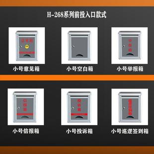 小号意见箱铝合金带锁巡逻签到箱监督举报信箱空白箱投诉建议爆款