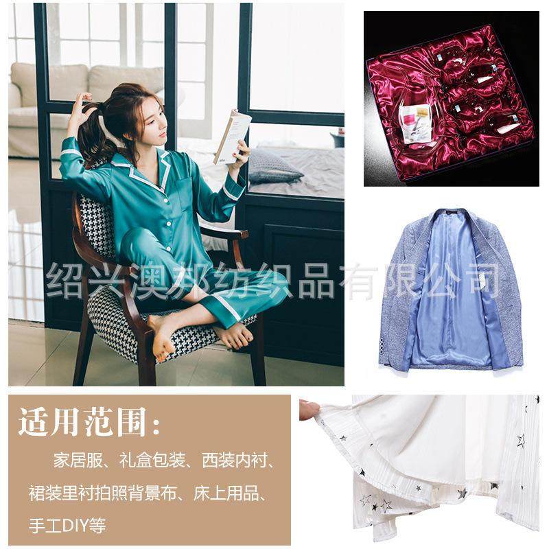 绸缎色丁布料 色丁面料礼服仿真丝五枚缎礼盒内衬布缎面 丝绸爆款,纺织面料/辅料/配套,面料/布类,淘宝优惠券,粉丝福利购,淘宝优惠卷