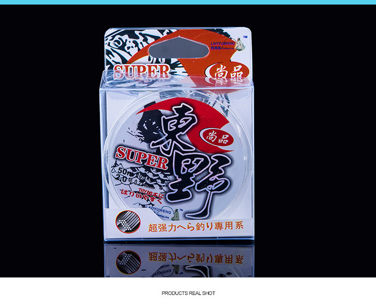日本50米竞技休闲超强拉力钓鱼线