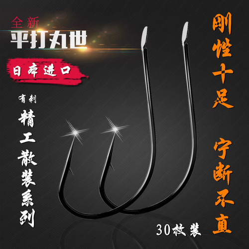 丸世鱼钩正品进口钢材平打工艺