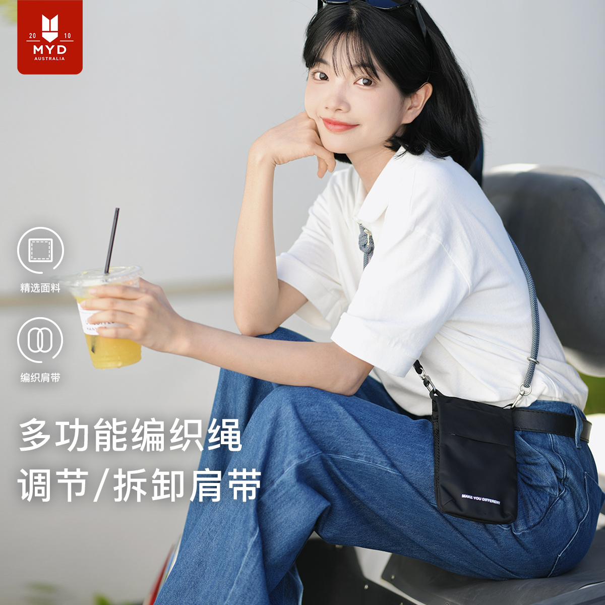 2025新款手机包斜挎包女护照包登机牌夏天随身包迷你小包证件包男