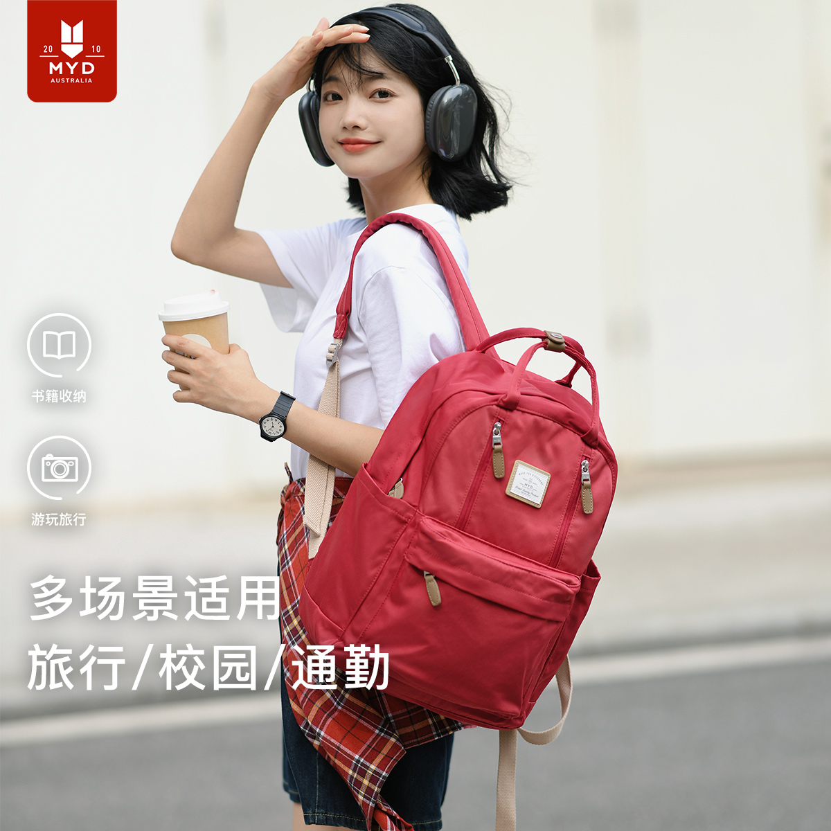 途愉奈良双肩包女书包女生大学生